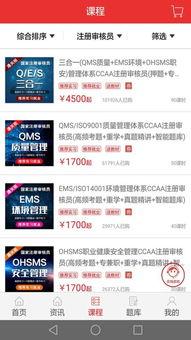 头条审核员晋升空间,揭秘晋升空间与职业发展