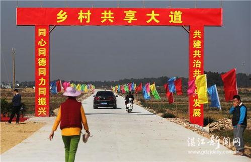 吴川黄坡网红,网红打卡地，探寻岭南风情新地标