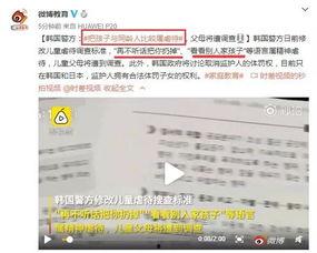 育儿微头条高频词汇,揭秘育儿新趋势