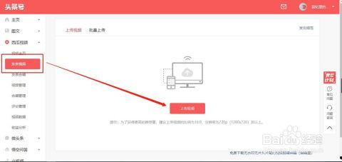 怎么剪辑歌曲发头条微信,如何剪辑歌曲打造爆款头条微信
