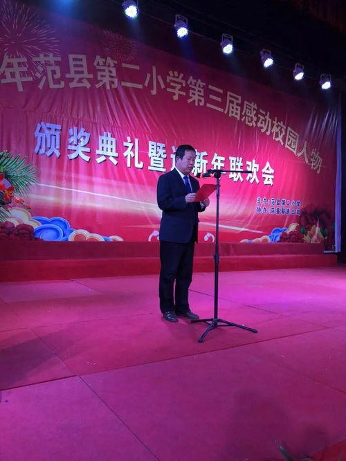 范县新闻头条2017,回顾年度重大事件与焦点