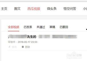咋样发表头条视频,揭秘如何轻松制作并发布热门头条短视频