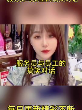 深圳头条爆笑视频主播,笑点满满，欢乐无限！