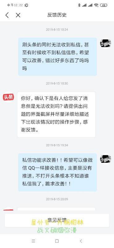 为什么头条私信没人回,头条私信为何总是石沉大海？原因竟然是...