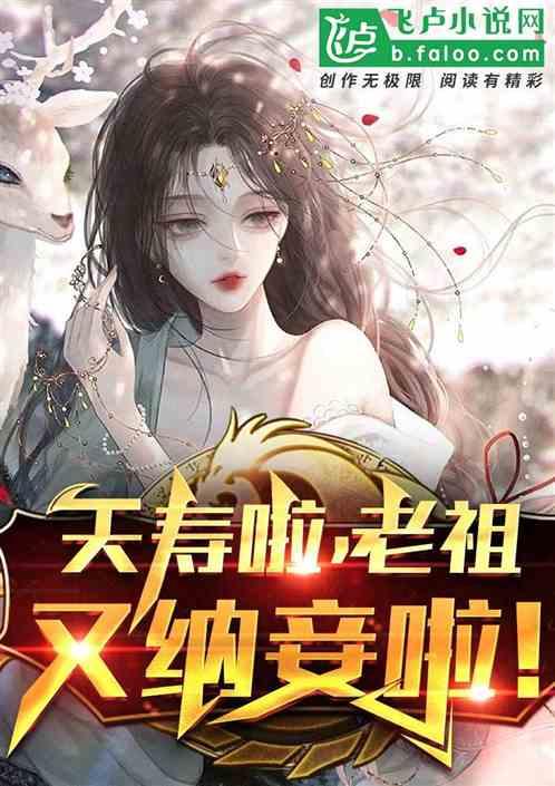 猎艳小说明星,明星猎艳风云录