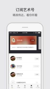 f头条下载,深度解析热门话题，带你领略资讯前沿