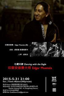 今日头条排箫大师,揭秘排箫大师的传奇人生与音乐之旅