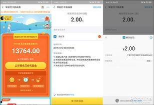 头条打卡挑战赛小知识,解锁知识宝藏，挑战自我极限