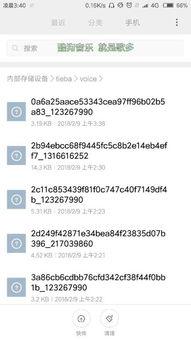 头条里音频如何下载保存,如何从头条轻松保存音频内容