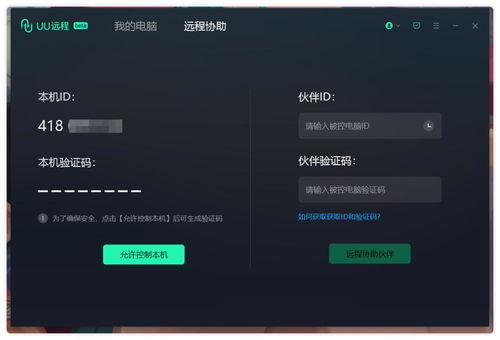 头条怎么调视频画质,头条调视频画质全攻略