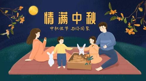 网红大团圆,共庆大团圆盛典