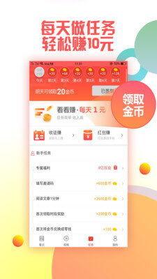 头条购物卡收益怎么算,轻松掌握收益计算方法