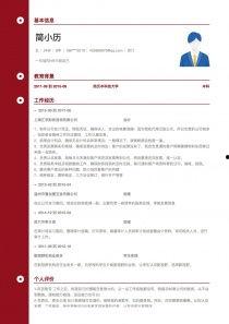 头条文章个人介绍模板,我的头条故事