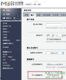 邮箱信猜明星