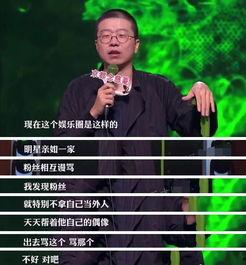 封丹最新爆料新闻视频,揭秘娱乐圈惊人内幕！