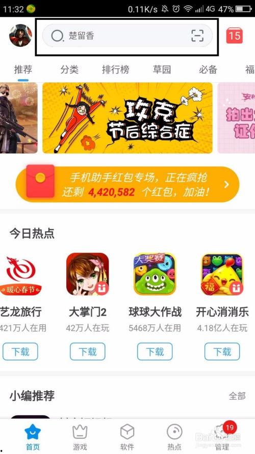 头条怎么刷新重复的新闻,如何快速识别并刷新重复新闻