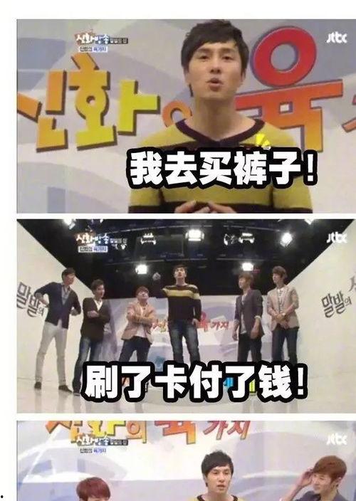 机智可爱服务员上头条