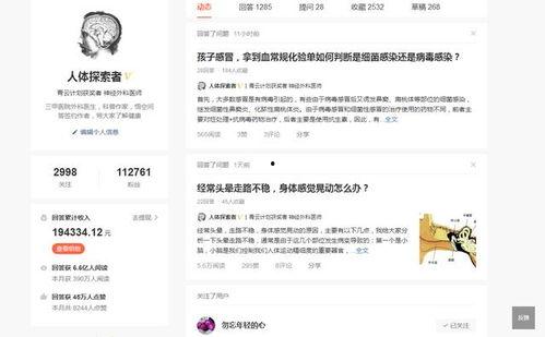 头条作品分享是什么意思,如何轻松传播优质内容