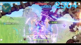 抖音原神新角色爆料视频