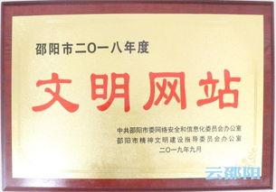 今日邵阳最火的新闻头条,警方全力追查！