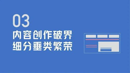 加入头条创作后的改变,我的蜕变之路