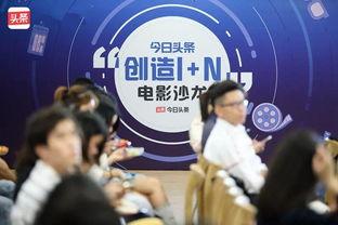 头条影评团在线观看,揭秘影视幕后，深度解析光影艺术