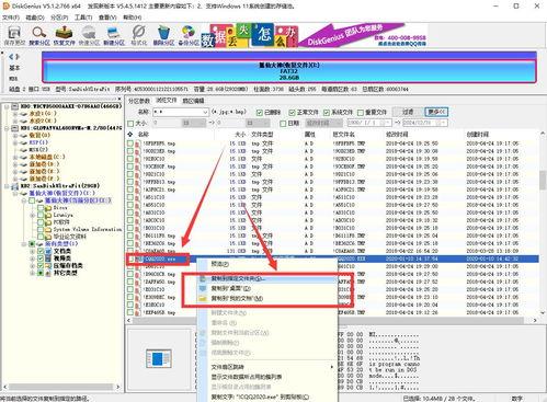 删除头条小程序怎么恢复,删除头条小程序后的巧妙补救方法