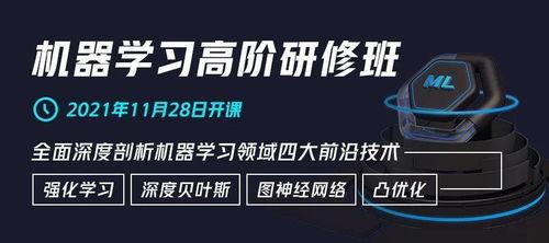 头条号机器学习之路