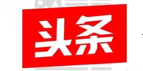 头条号申请提现日期,申请提现背后的时间奥秘”