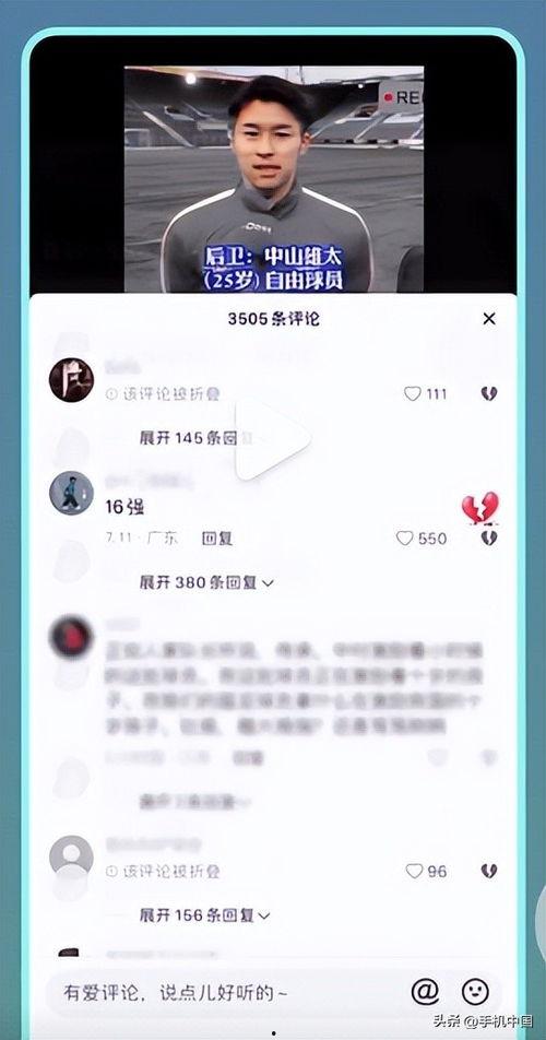 头条如何看踩自己的人,如何踩自己的人生轨迹迈向辉煌