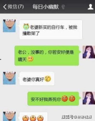 班级爆料搞笑段子视频大全,搞笑段子视频大全，笑点满满，欢乐无限！