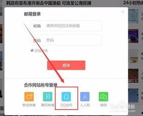 如何加入头条号营销号,教你如何快速加入头条号营销号，开启自媒体新篇章