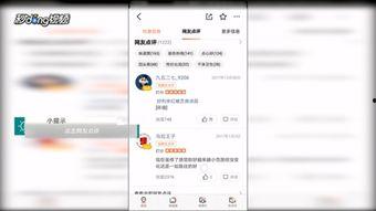 头条怎样看评论内容,解码公众心声与舆论走向