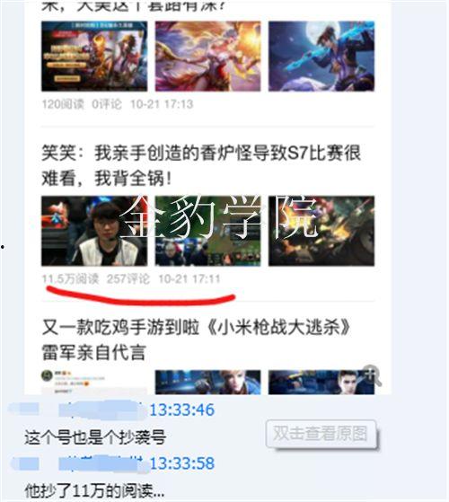 头条有没有原创功能设置,助力内容创作者脱颖而出！”