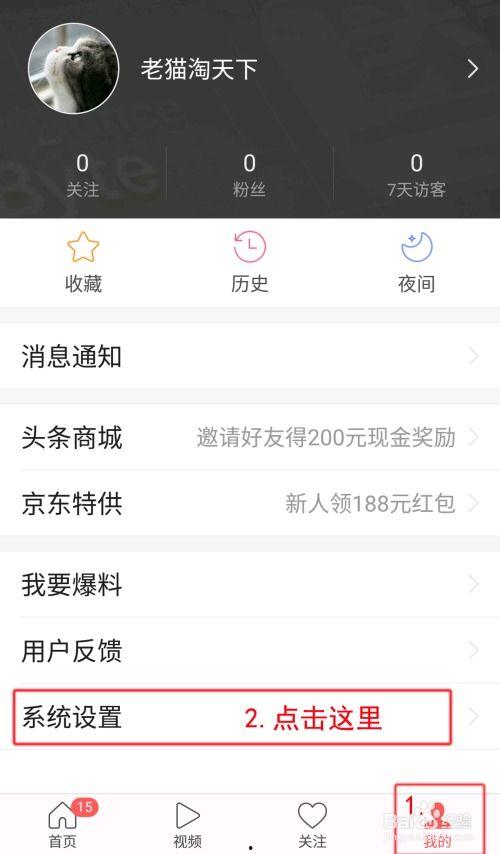 今日头条怎么设置多图,轻松设置，打造吸睛文章副标题】