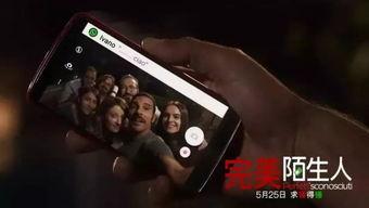 手机吃瓜电影,吃瓜群众如何用手机追剧看电影