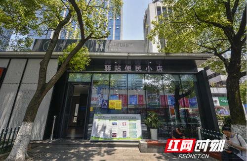 驿站红网,探寻历史与现代交融的红色印记