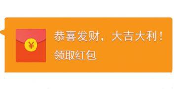 头条红包持续多久会退回,头条红包有效期揭秘”