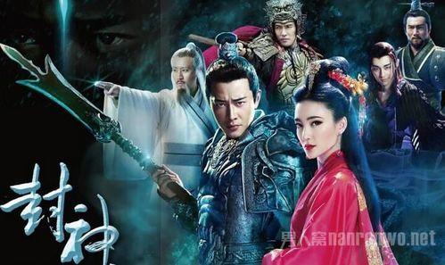 封神演员爆料视频在线观看,揭秘幕后故事与精彩幕后花絮