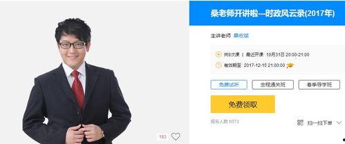 今日头条马老师画画课堂,解锁绘画新境界